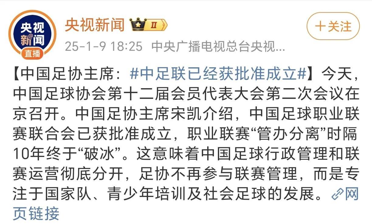 德赢app下载-新媒体助力中国足球，粉丝基础持续扩大的简单介绍