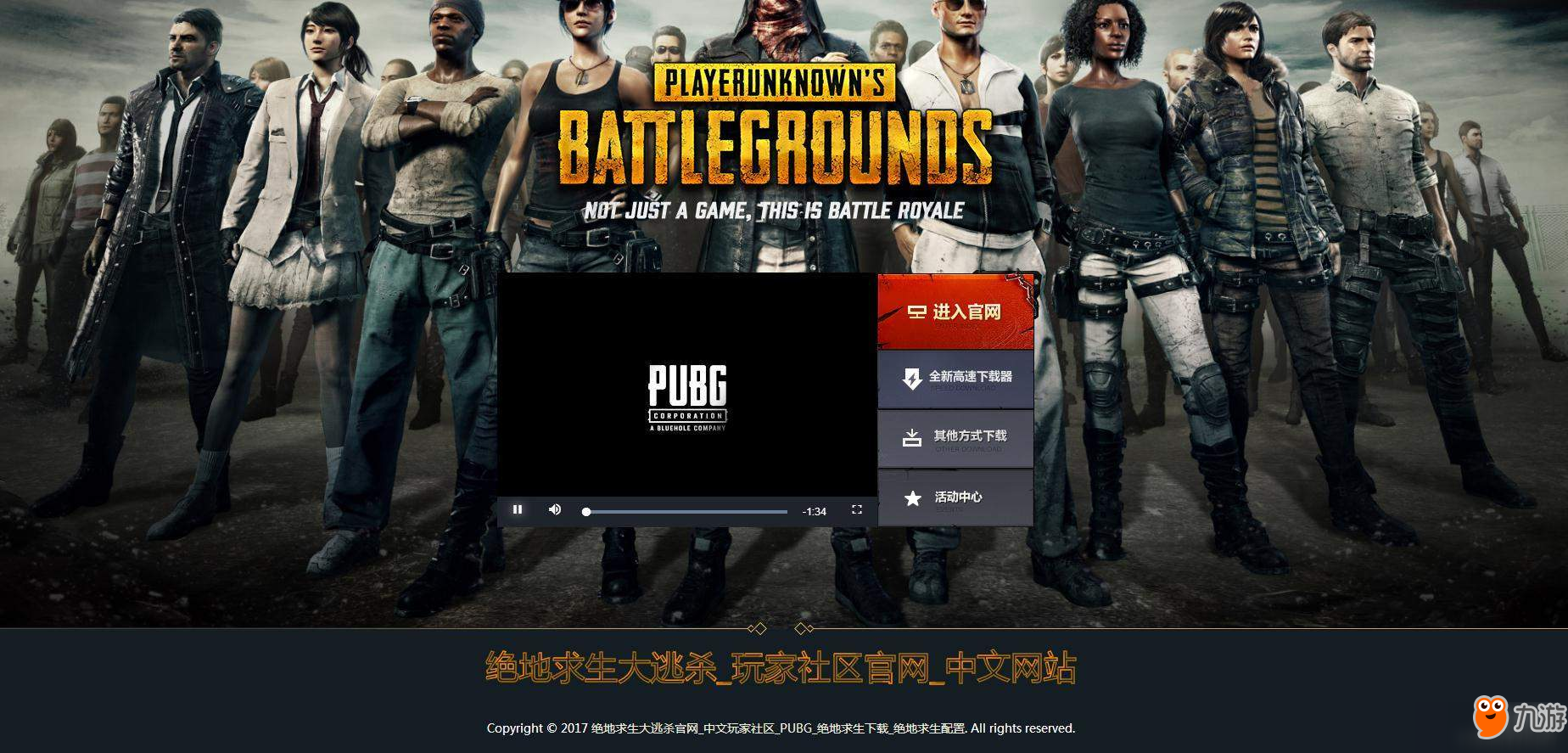 德赢体育注册登陆网址-九游官网:《绝地求生》赛事观众职业分布：学生、白领与自由职业者的电竞参与的简单介绍